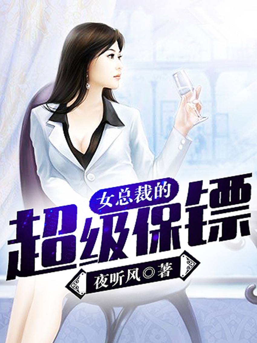 呦呦禁区